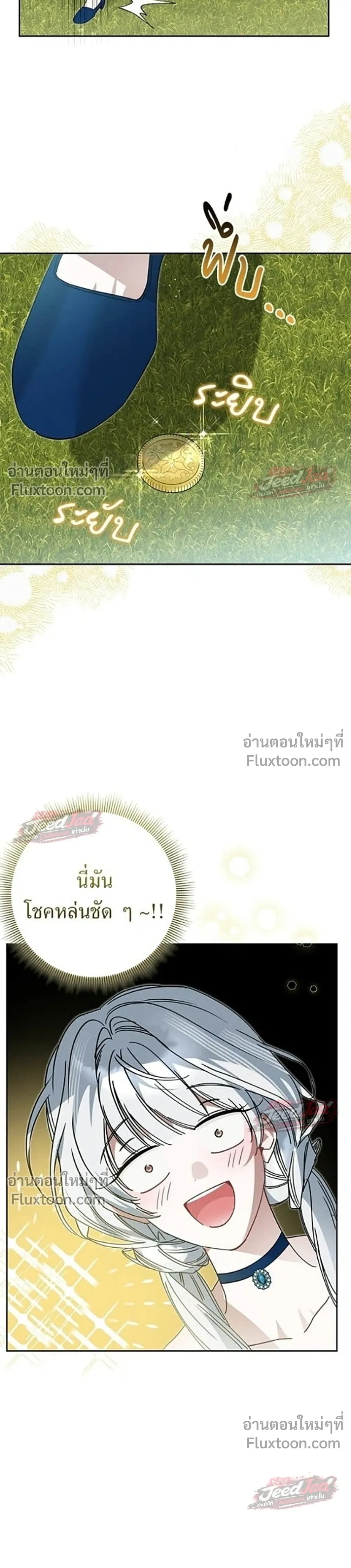 หน้าที่ 27