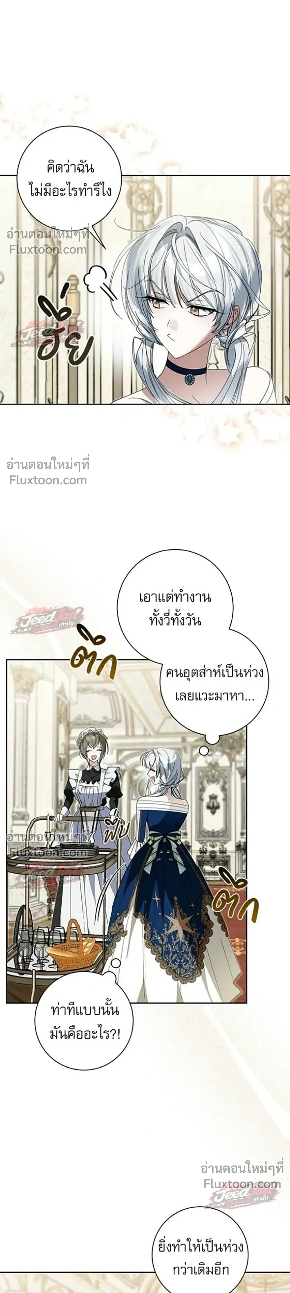 หน้าที่ 12