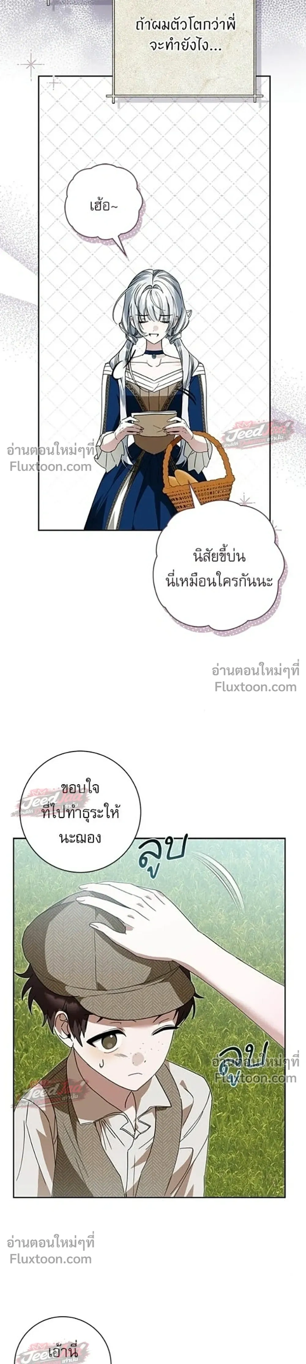 หน้าที่ 21