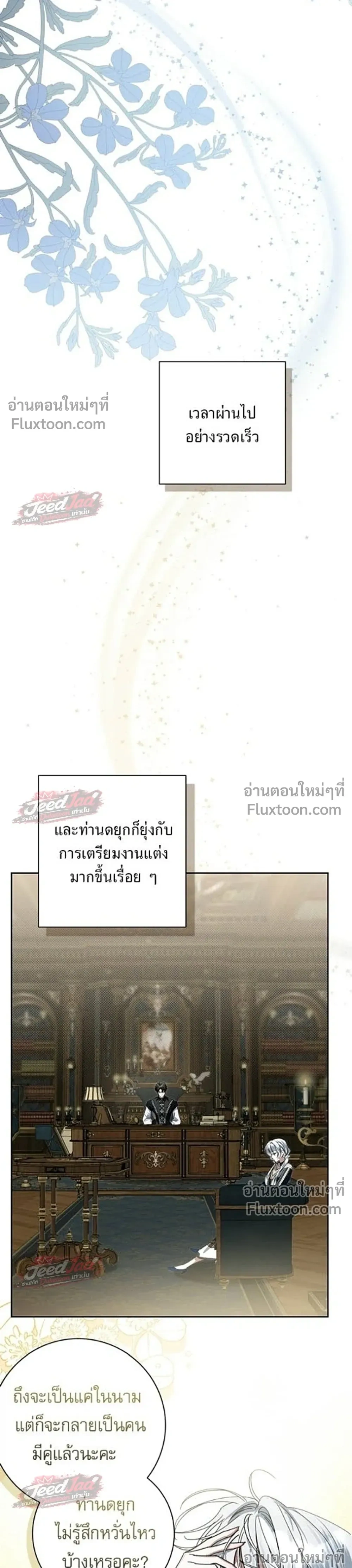 หน้าที่ 9