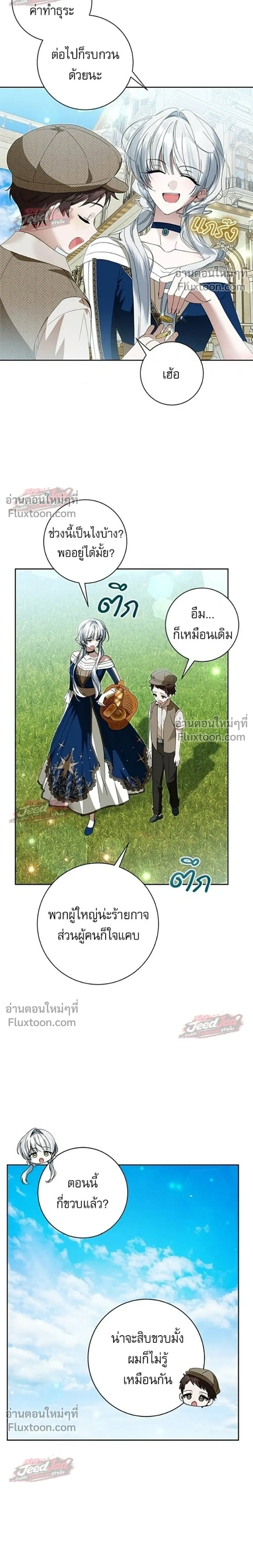 หน้าที่ 22