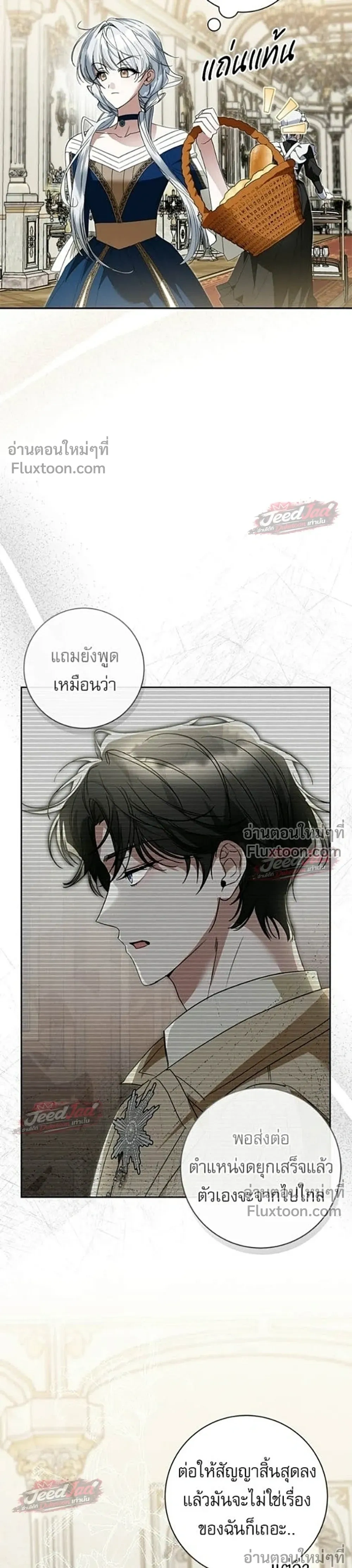 หน้าที่ 13