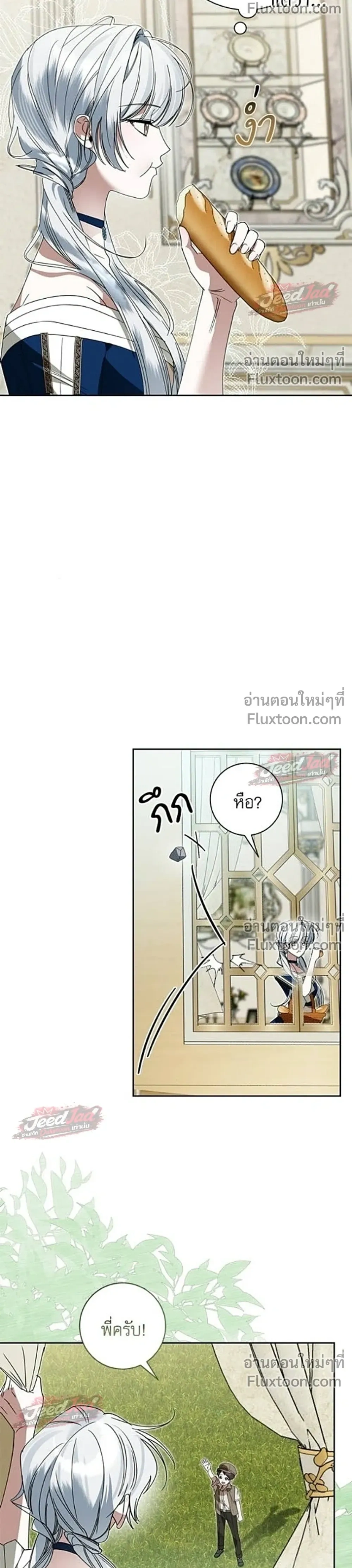 หน้าที่ 14