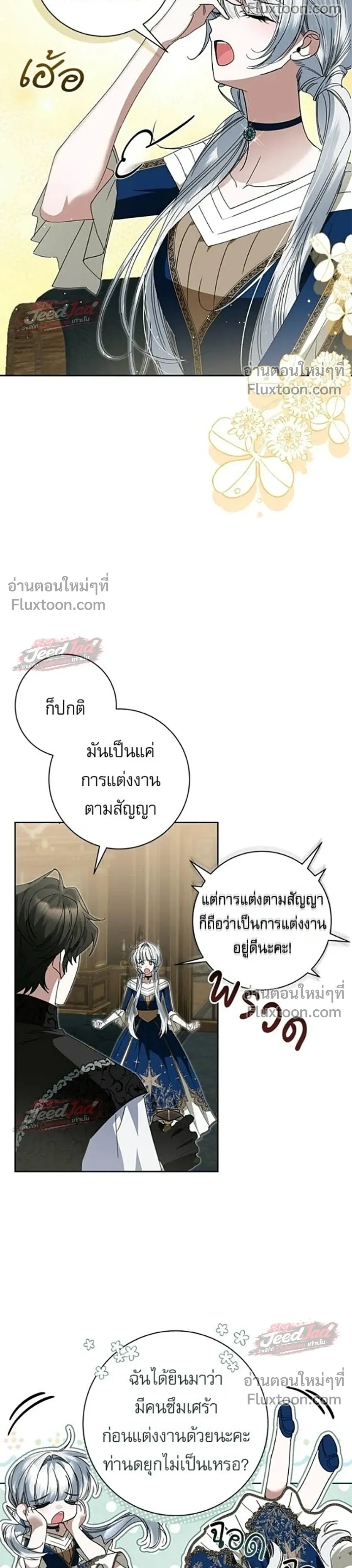 หน้าที่ 10