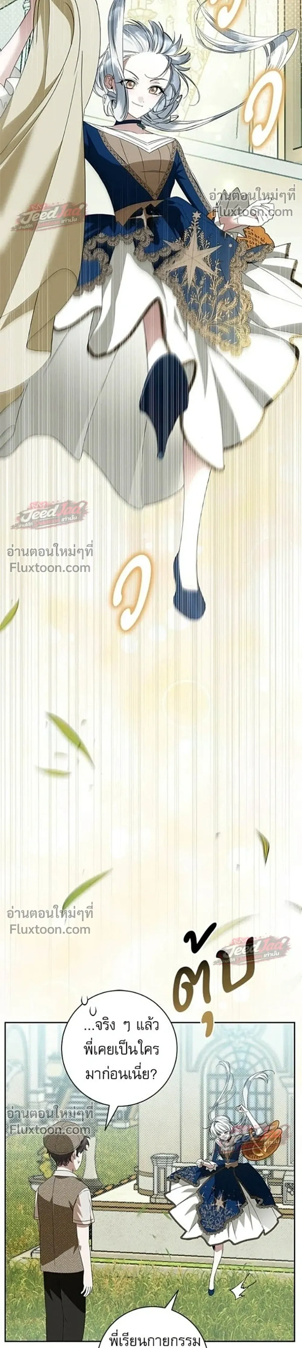 หน้าที่ 16