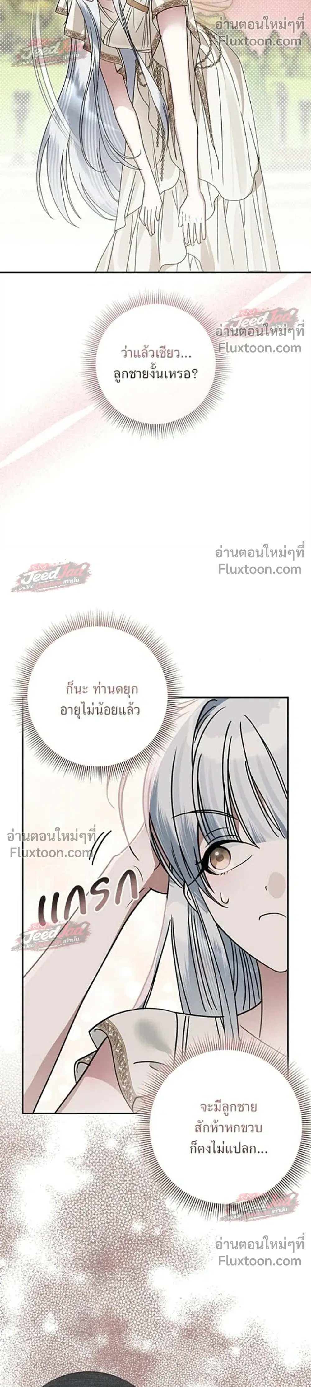 หน้าที่ 20