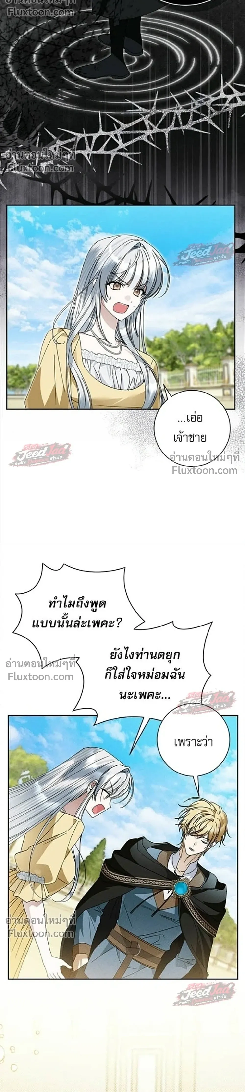 หน้าที่ 37