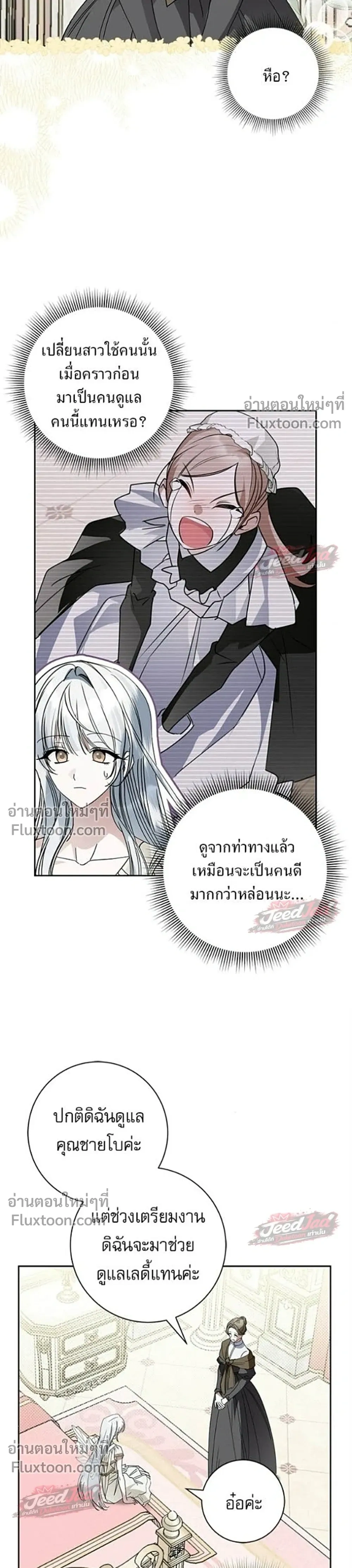 หน้าที่ 26