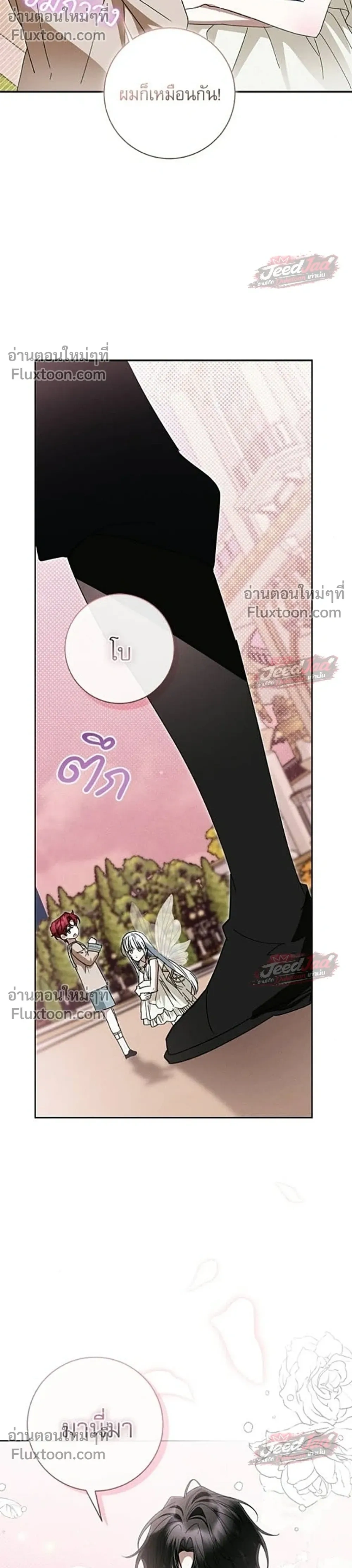 หน้าที่ 16