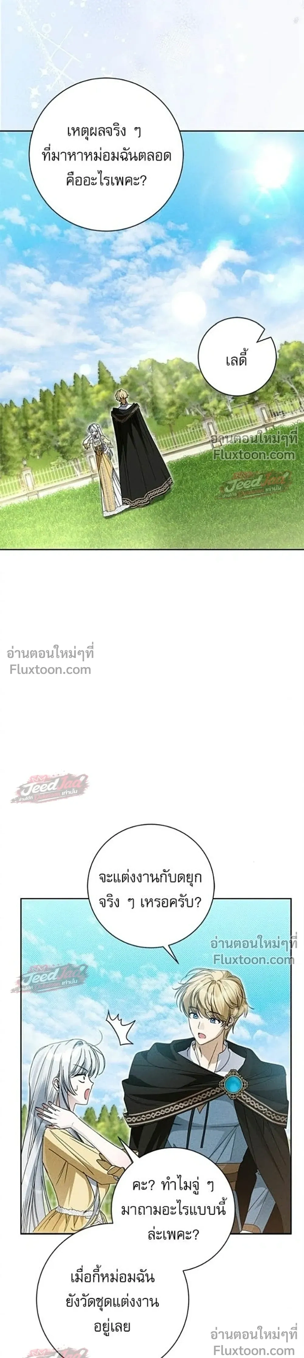 หน้าที่ 34