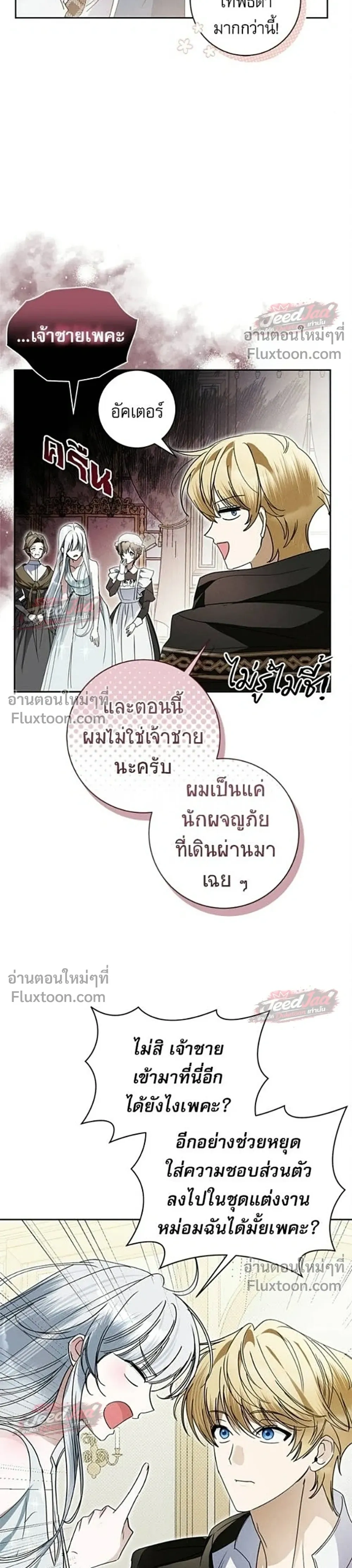หน้าที่ 31