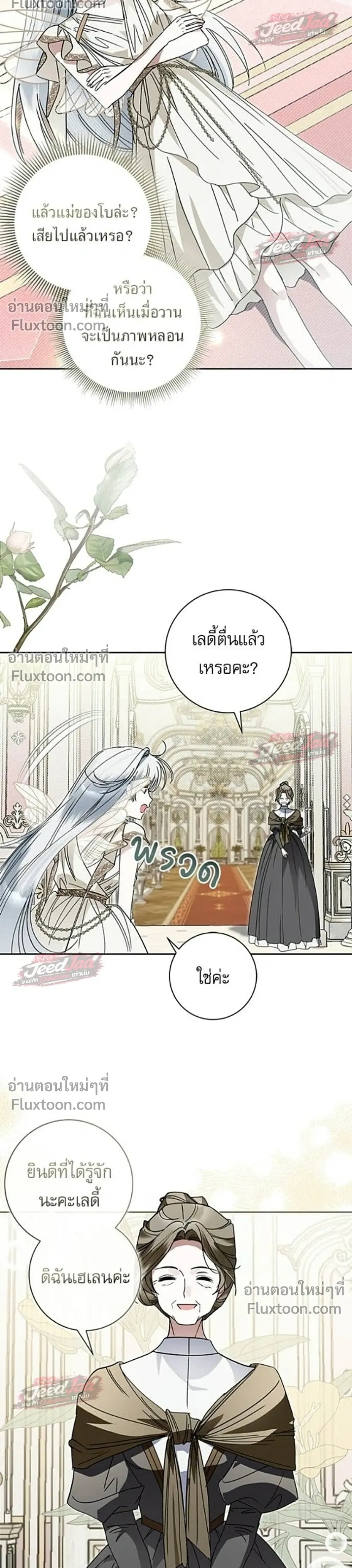 หน้าที่ 25