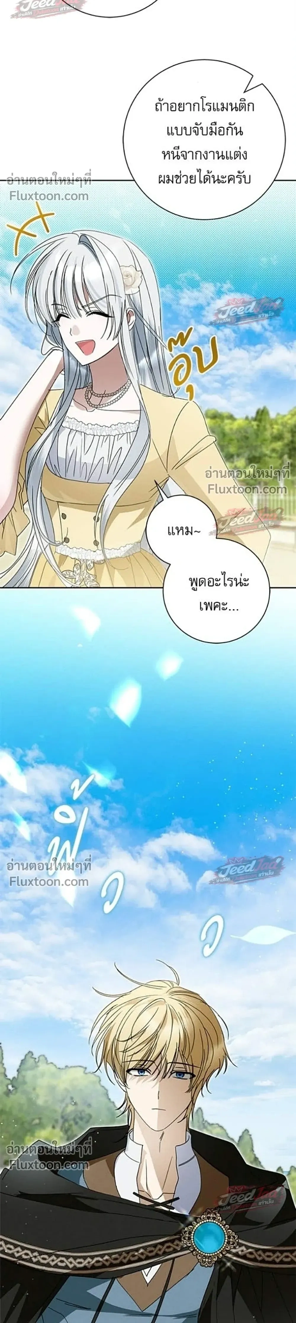 หน้าที่ 35