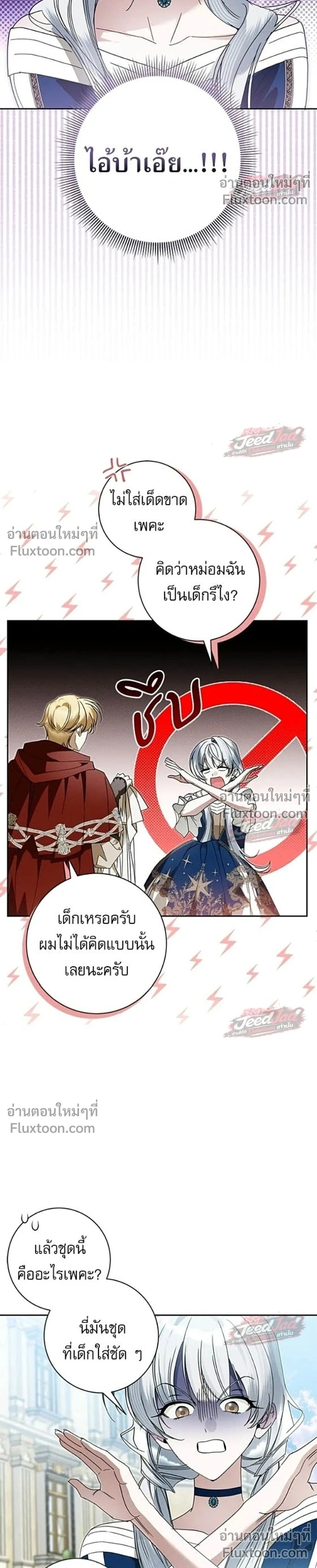 หน้าที่ 2