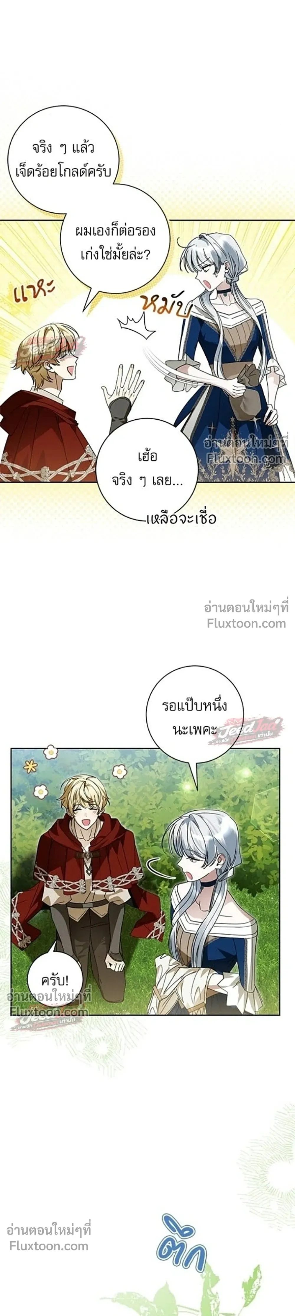 หน้าที่ 5