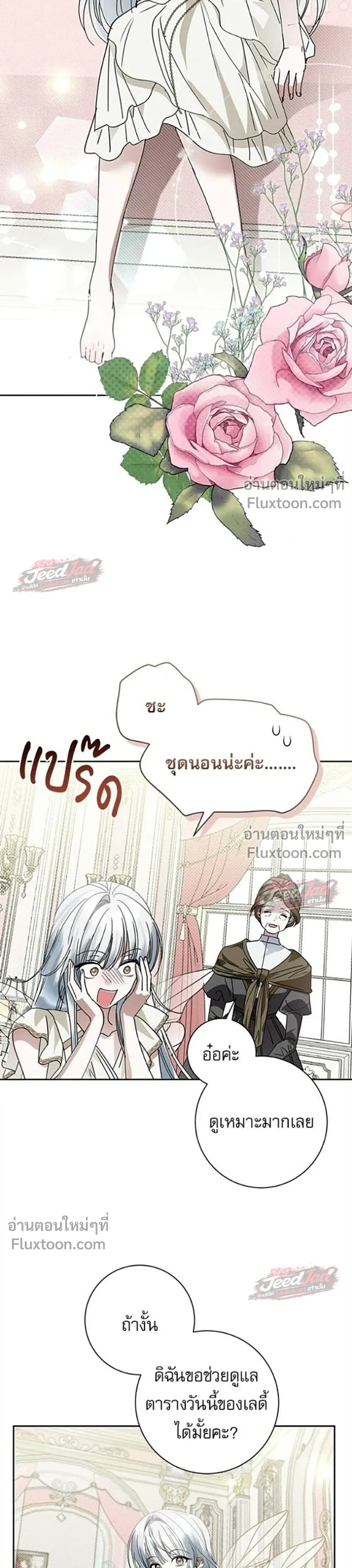 หน้าที่ 28