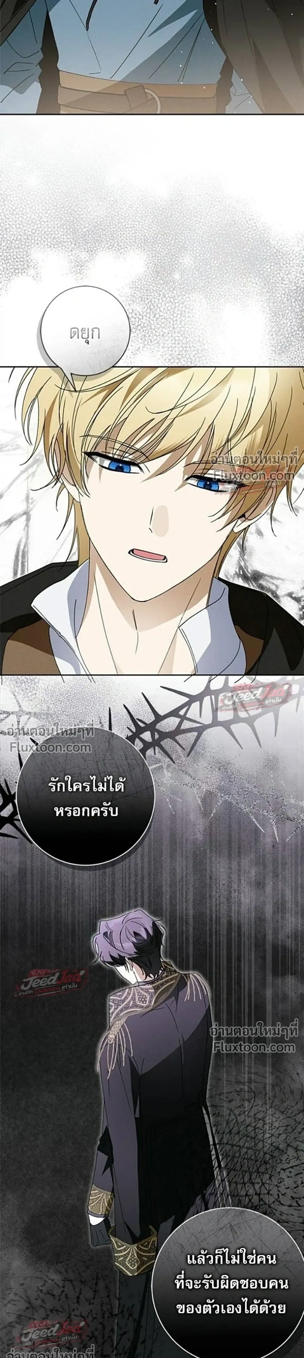 หน้าที่ 36