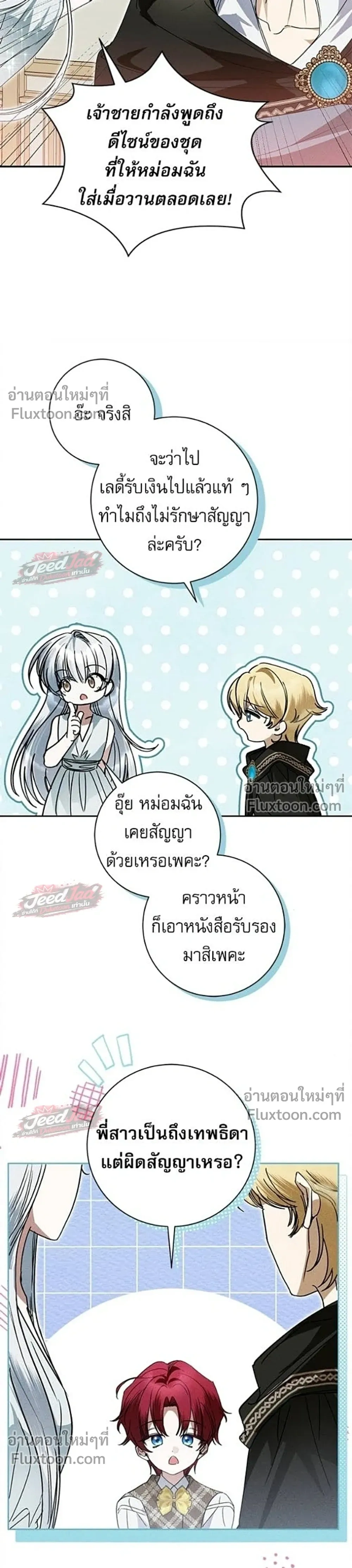 หน้าที่ 32