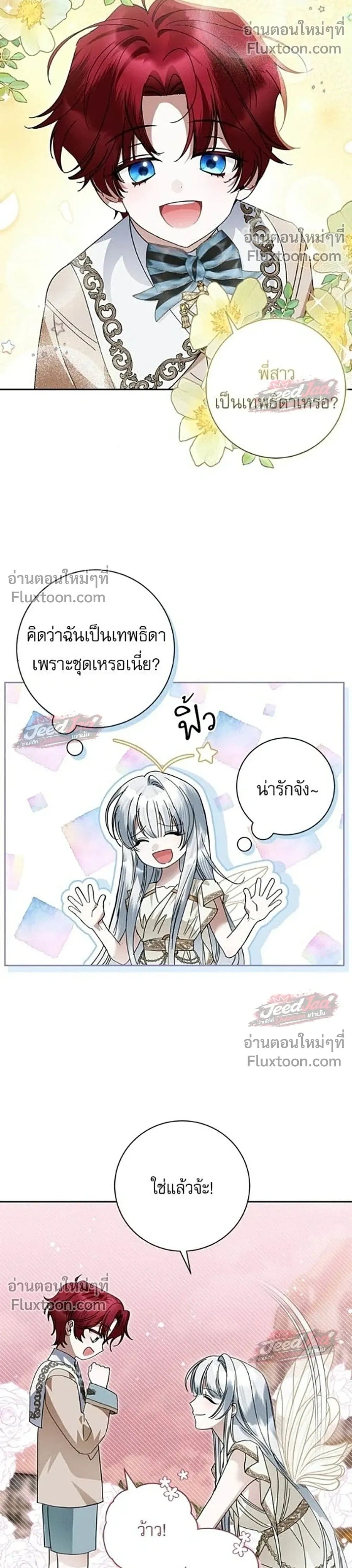 หน้าที่ 14
