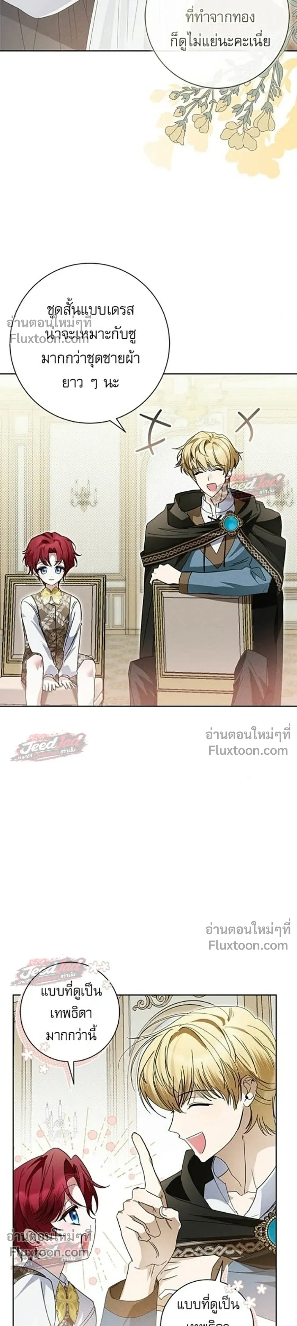 หน้าที่ 30