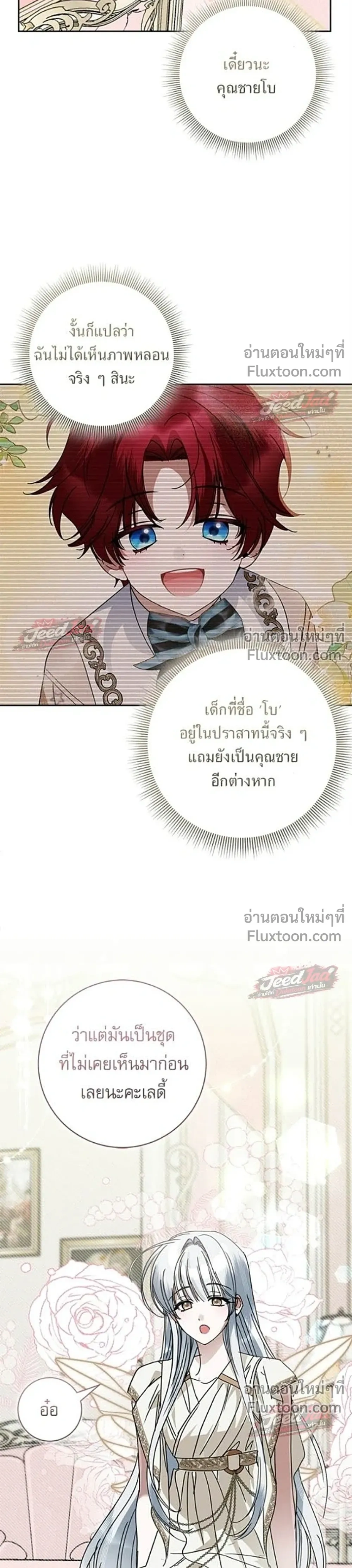 หน้าที่ 27
