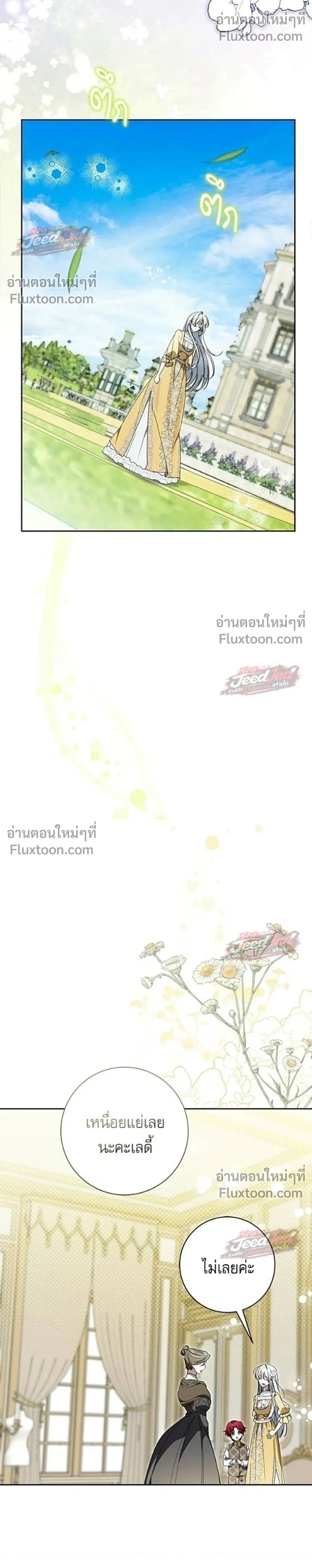 หน้าที่ 24