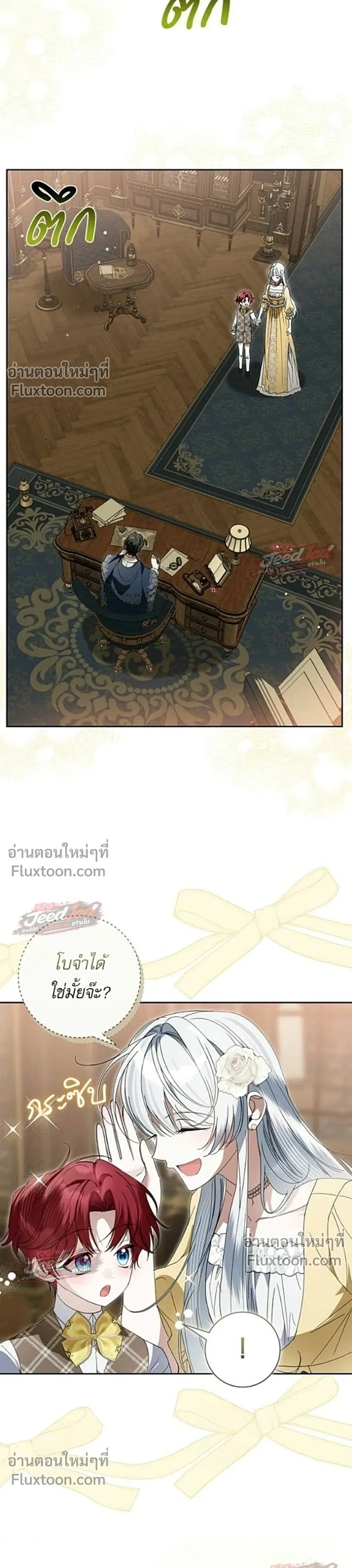 หน้าที่ 33
