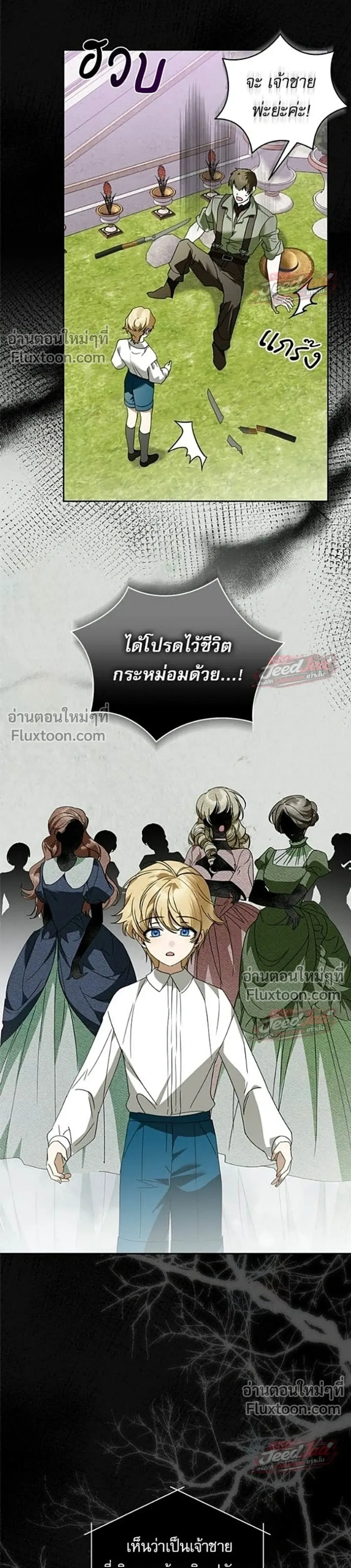 หน้าที่ 8