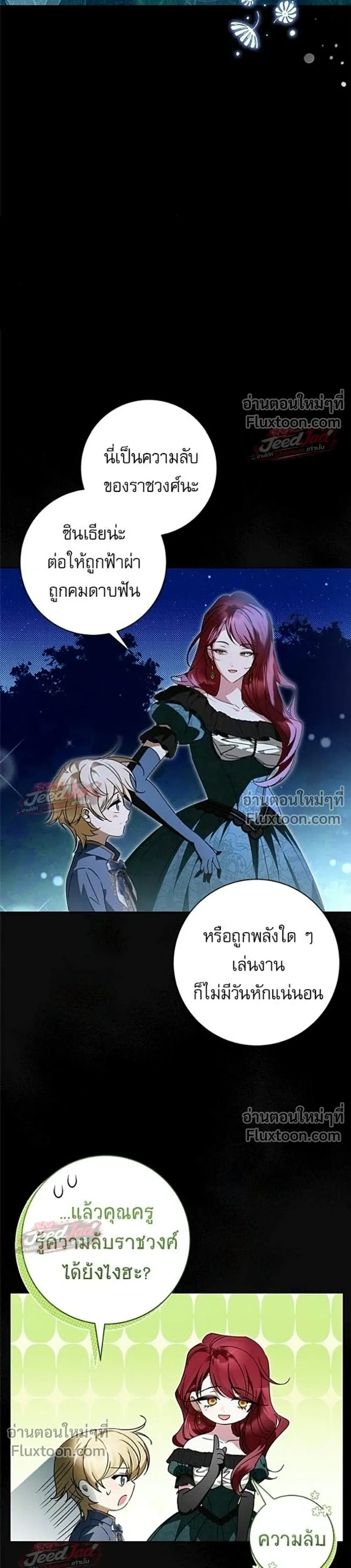 หน้าที่ 19