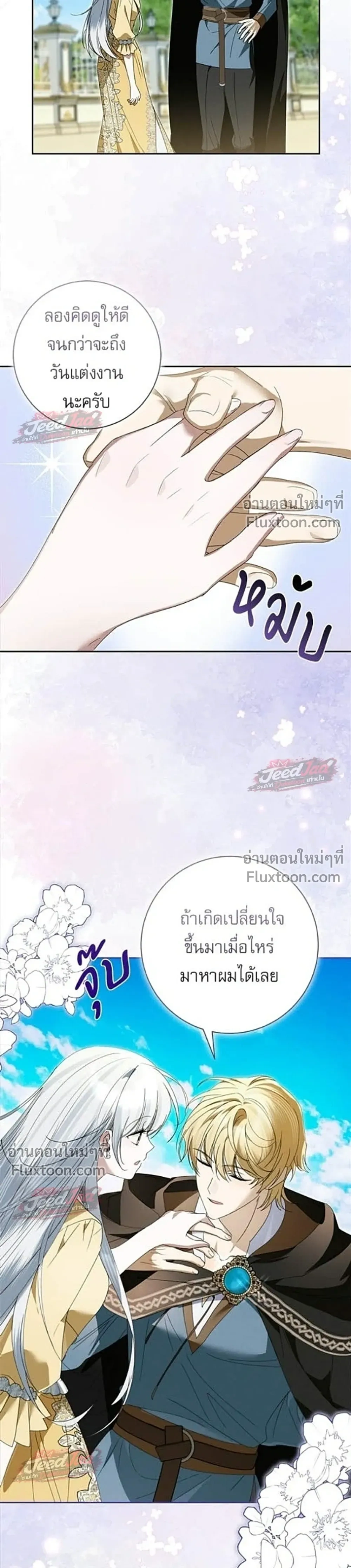 หน้าที่ 23