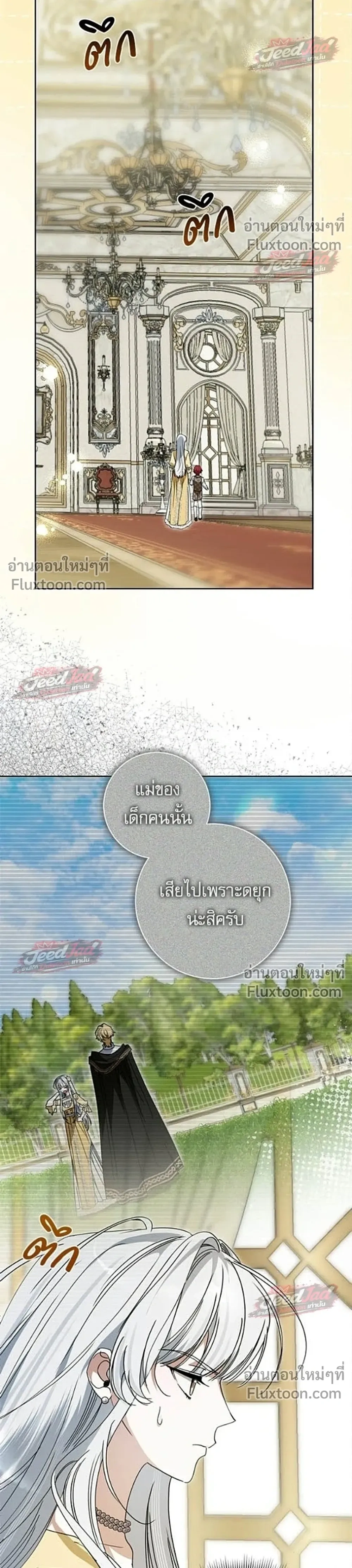 หน้าที่ 26