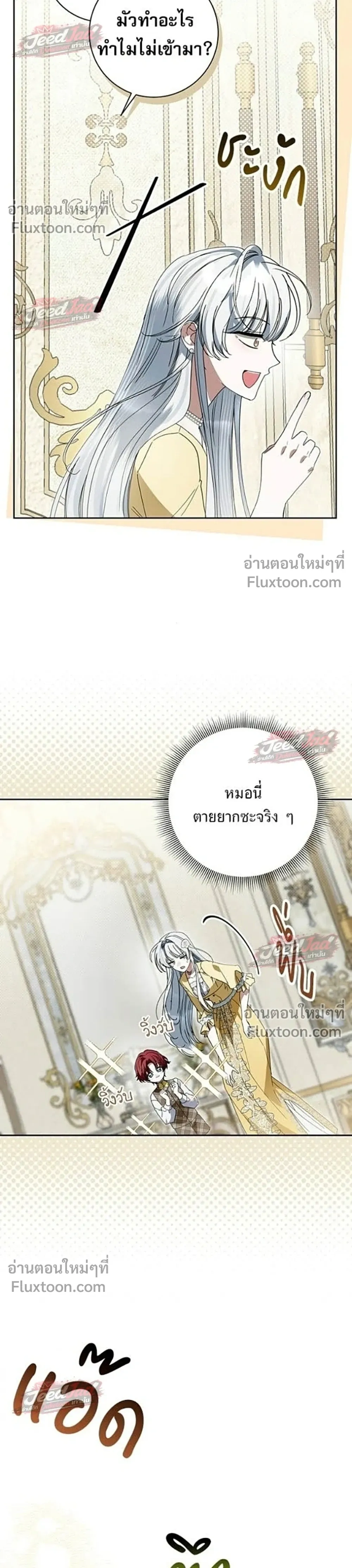 หน้าที่ 32