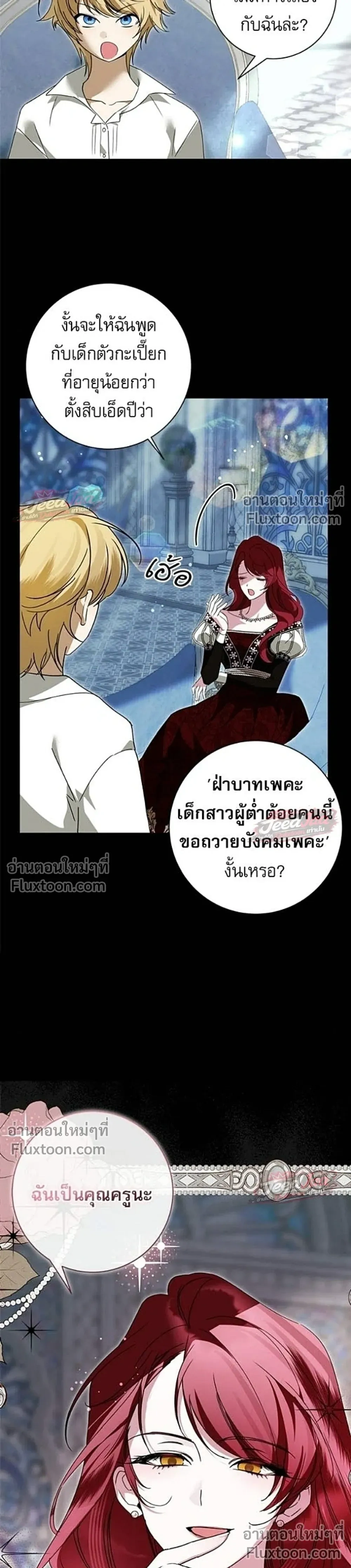 หน้าที่ 15