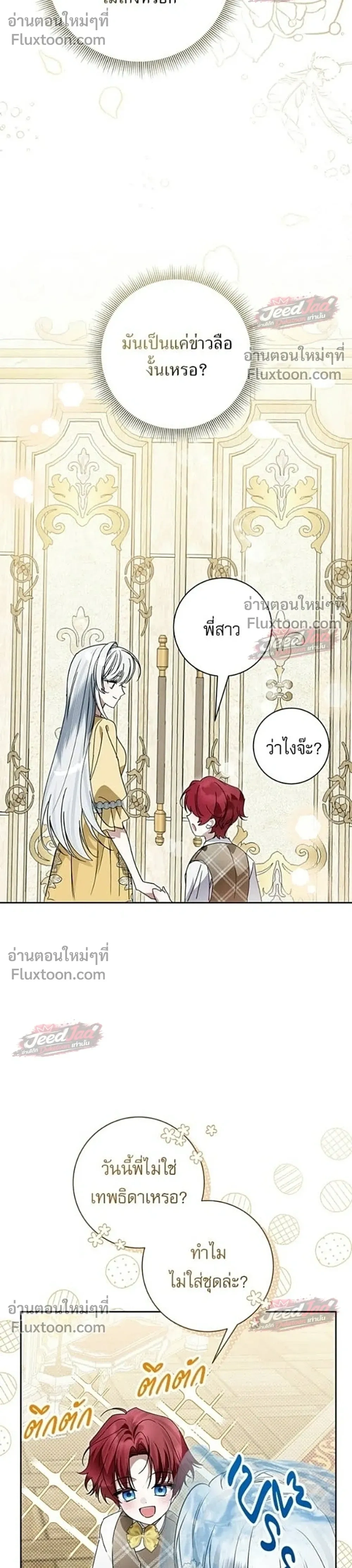 หน้าที่ 30