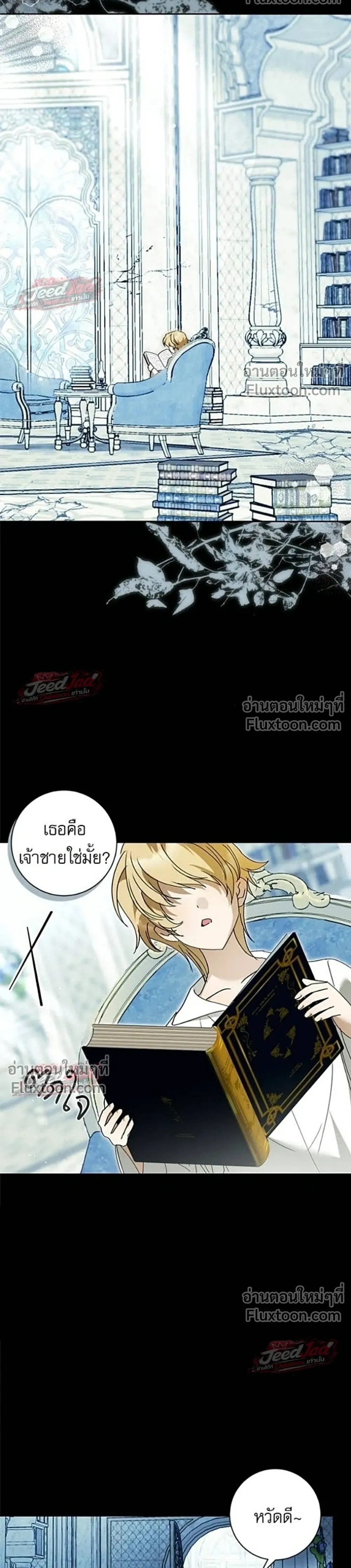 หน้าที่ 12