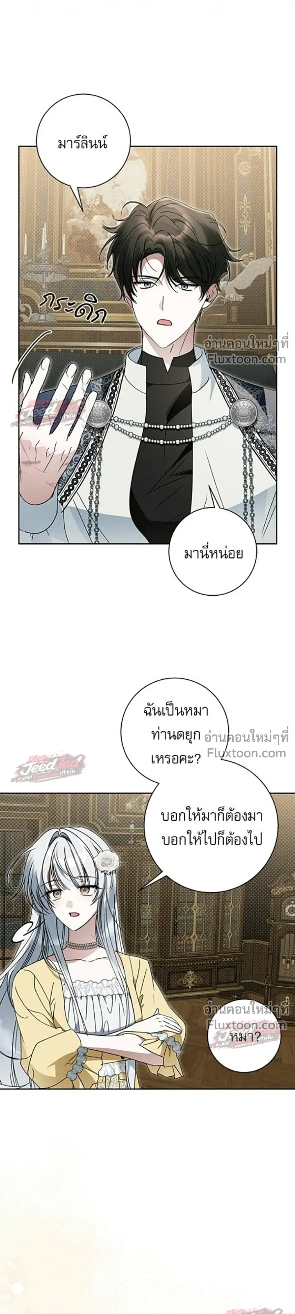 หน้าที่ 35