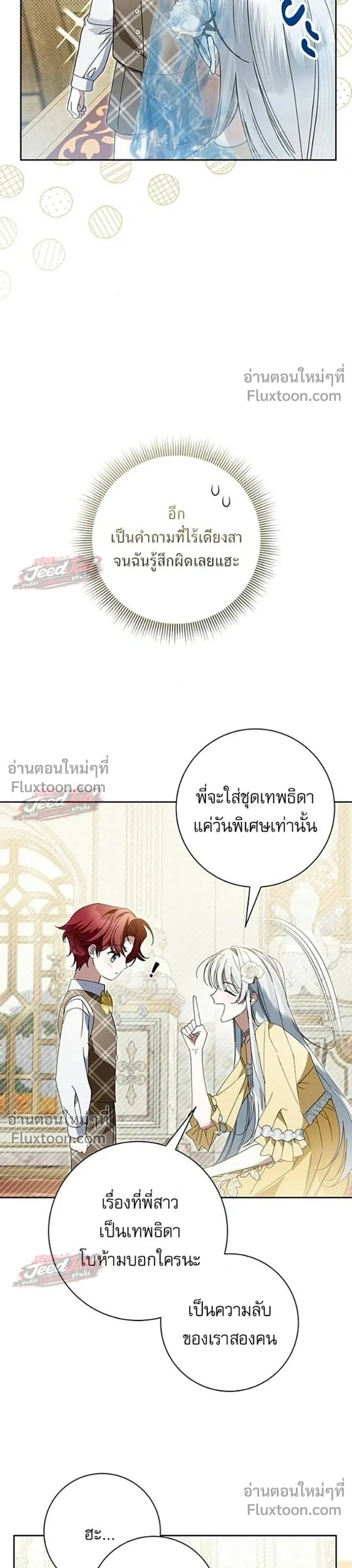 หน้าที่ 31