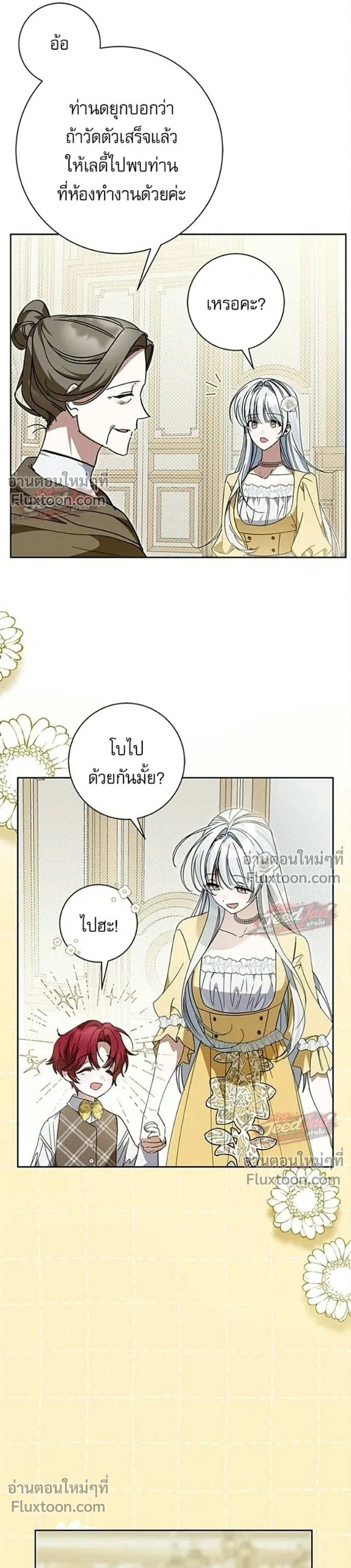 หน้าที่ 25