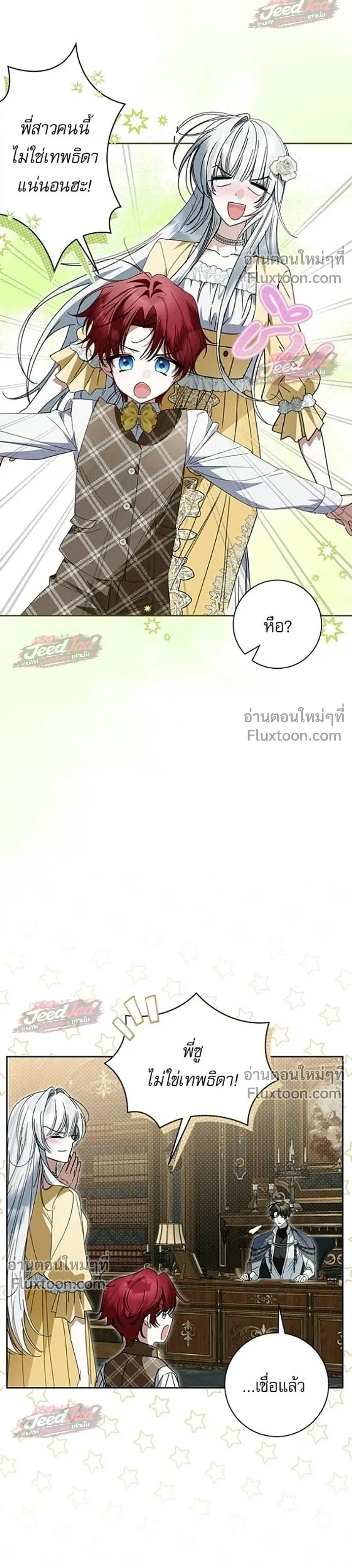หน้าที่ 34