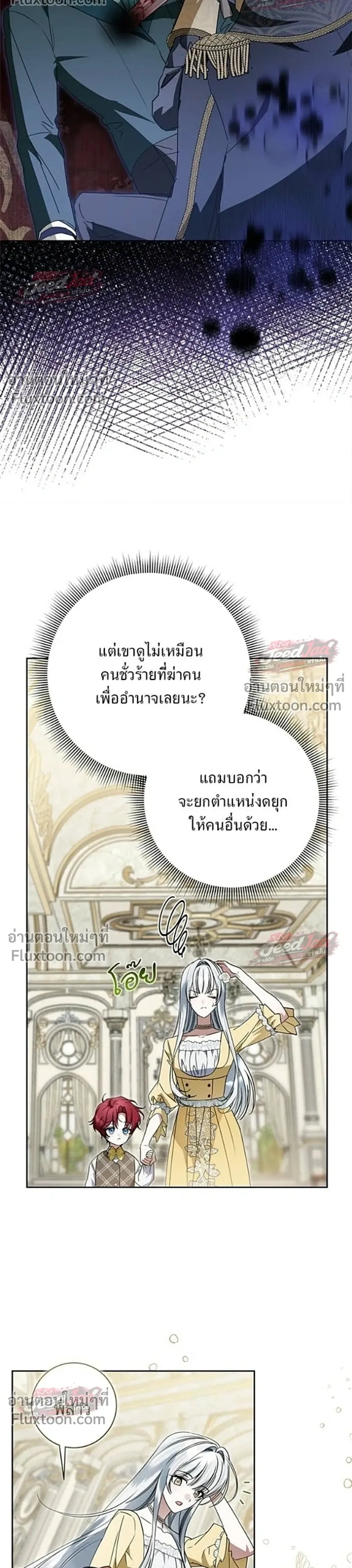 หน้าที่ 28