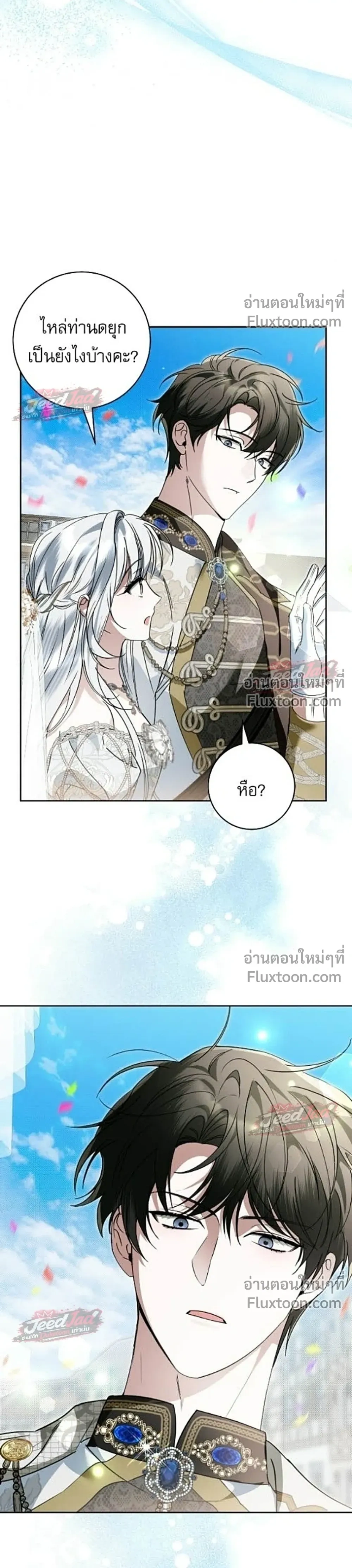 หน้าที่ 35