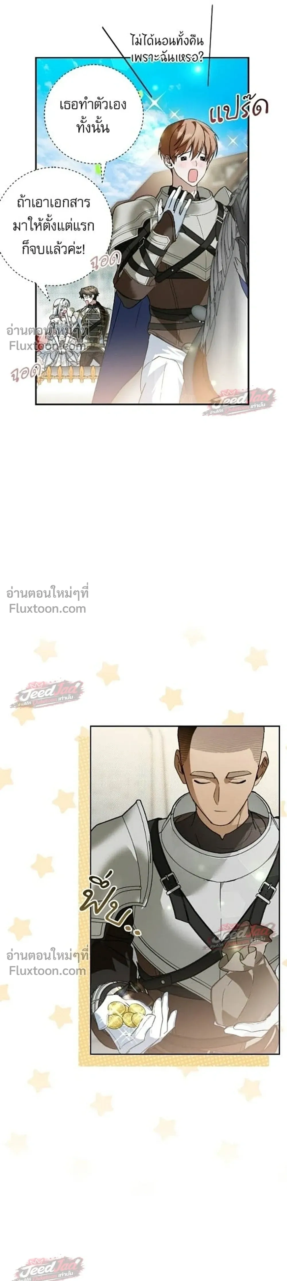 หน้าที่ 30