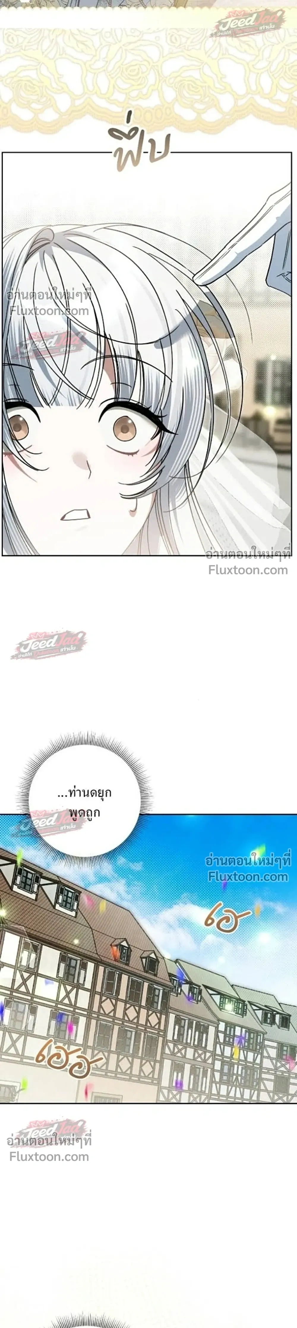 หน้าที่ 37