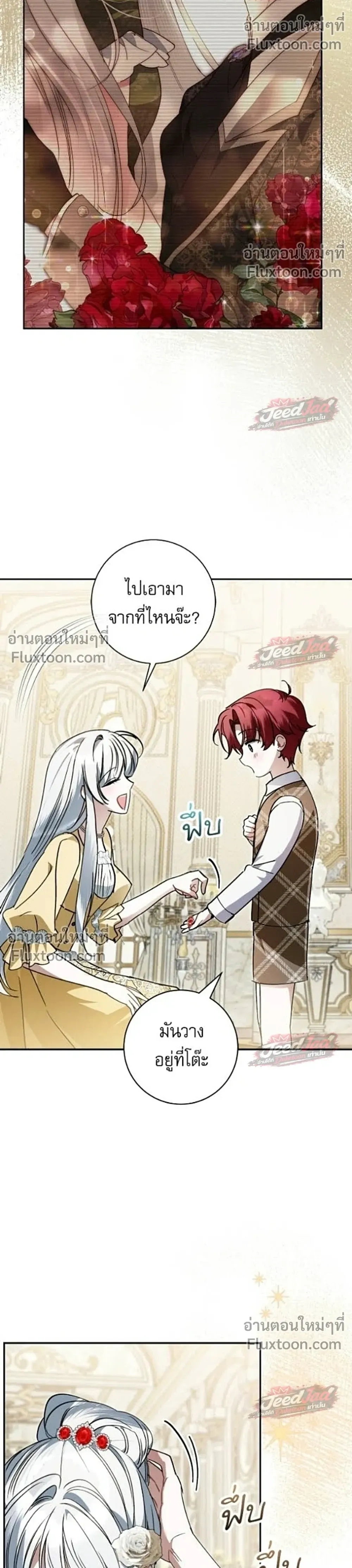 หน้าที่ 6