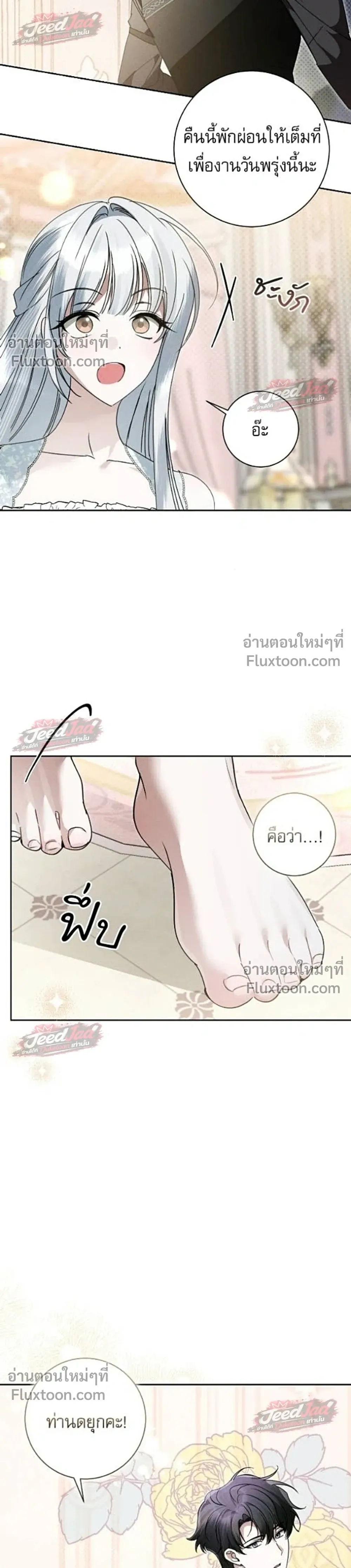 หน้าที่ 14