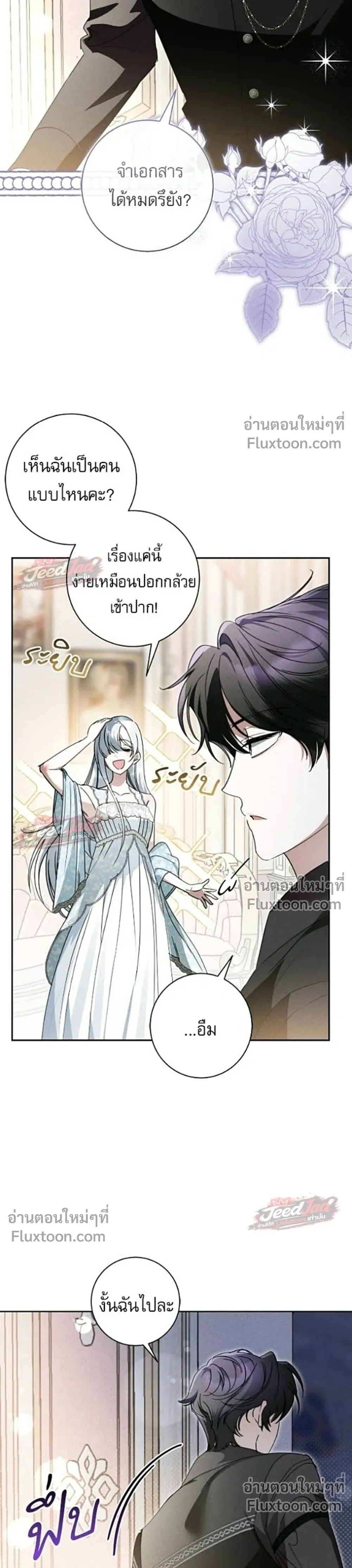 หน้าที่ 13