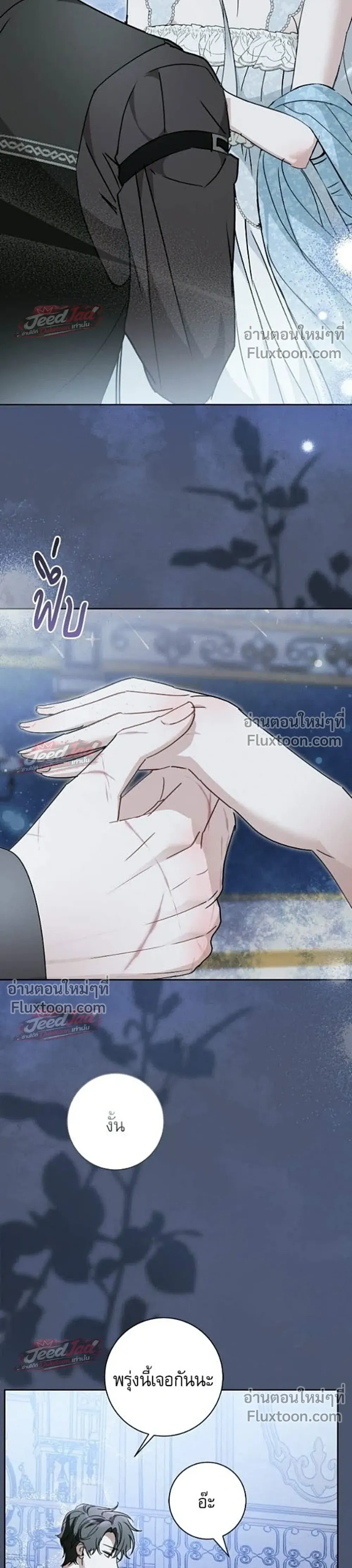 หน้าที่ 25