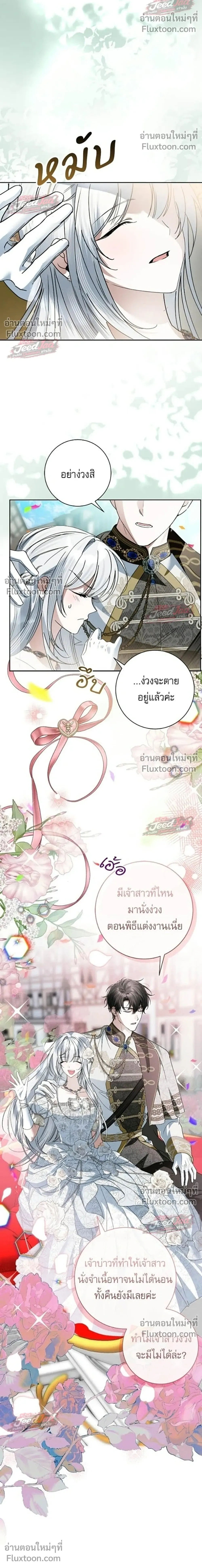 หน้าที่ 29
