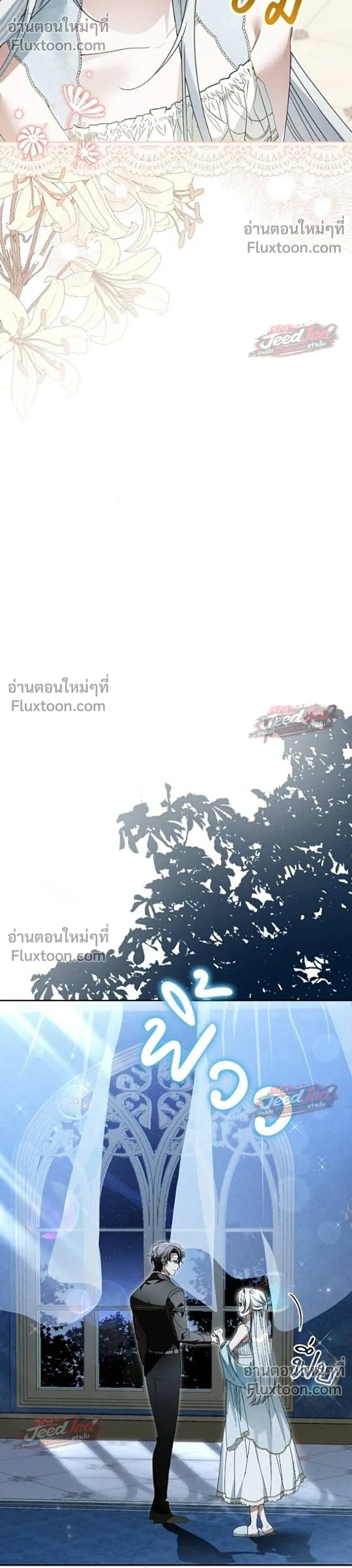 หน้าที่ 16