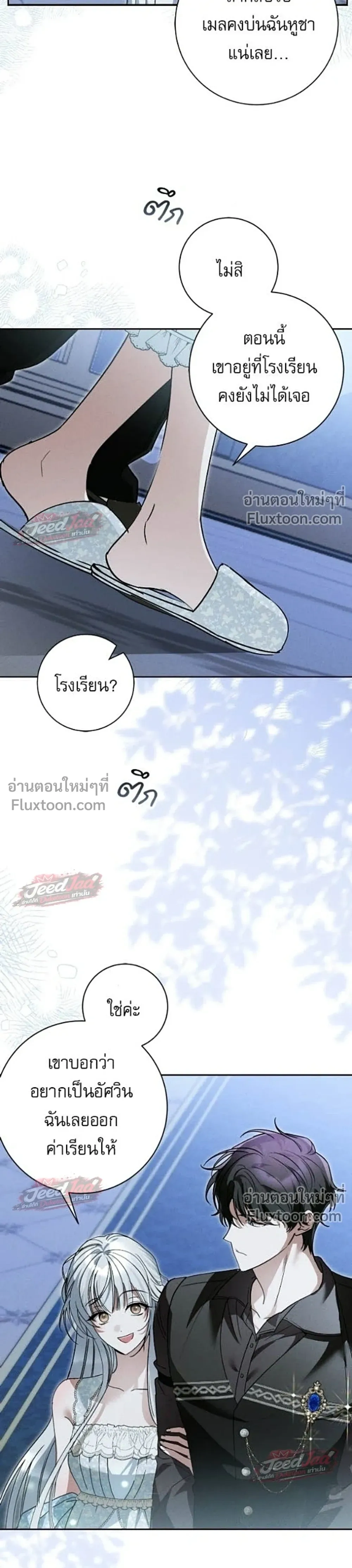 หน้าที่ 19